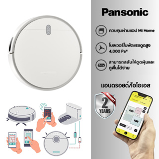 Robot Vacuum Cleaner F5 Auto Charge 3ซี เอสเซนเชียล 2 in 1 เครื่องดูดฝุ่นหุ่นยนต์อัจฉริยะ หุ่นยนต์กวาดพื้น