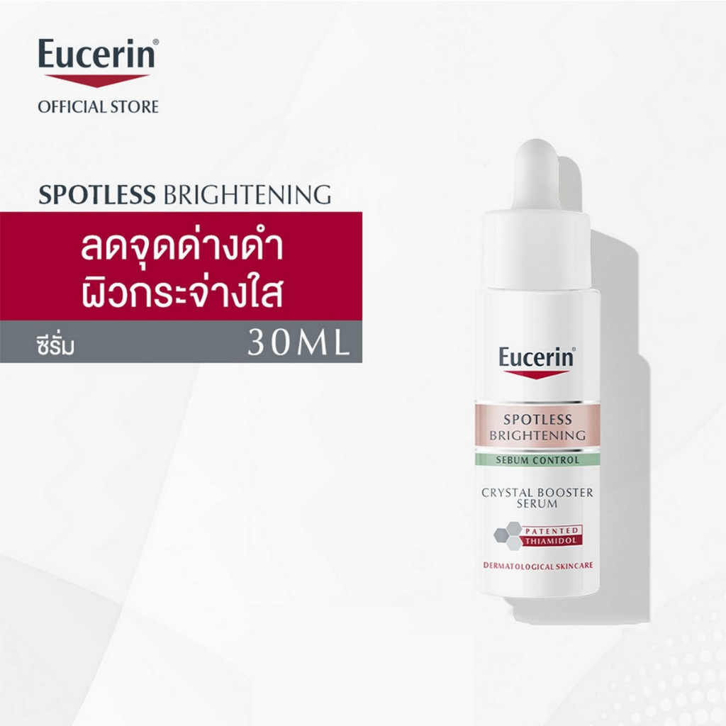Eucerin Spotless Brightening Sebum Control Crystal Booster Serum 30ml ...