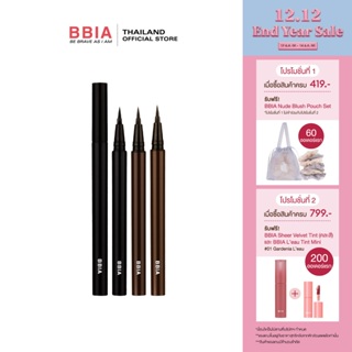 ภาพหน้าปกสินค้าBbia Last Pen Eyeliner #เปีย (อายไลเนอร์แบบปากกา, เส้นเรียวเล็ก) ที่เกี่ยวข้อง