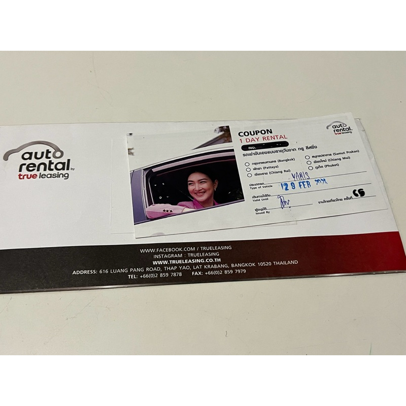 Voucher rentcar true leasing Shopee Thailand