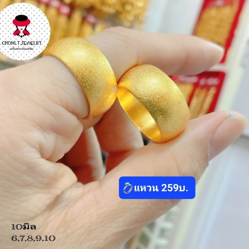 1-3-shopee-thailand