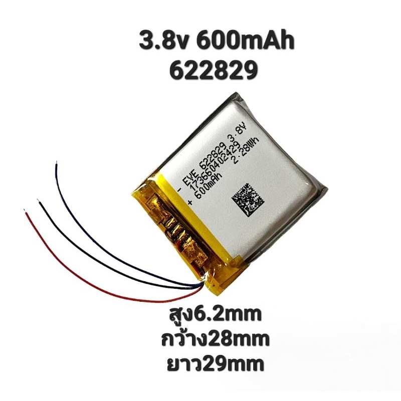 Innovative 60300358 Watch Battery main image 0