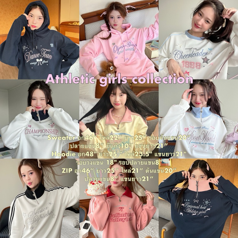 ภาพหน้าปกสินค้าพรีเฉพาะรุ่นZIP 7-10วัน Cintage CT1881 Athletic girls collection981  sweater