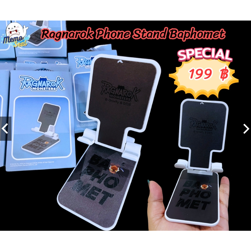 Ragnarok Mobile Phone Stand *Baphomet* Shopee Thailand