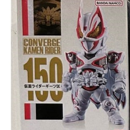 CONVERGE KAMEN RIDER 26 Masked Rider Geats Tycoon Nago Buffa Juuga