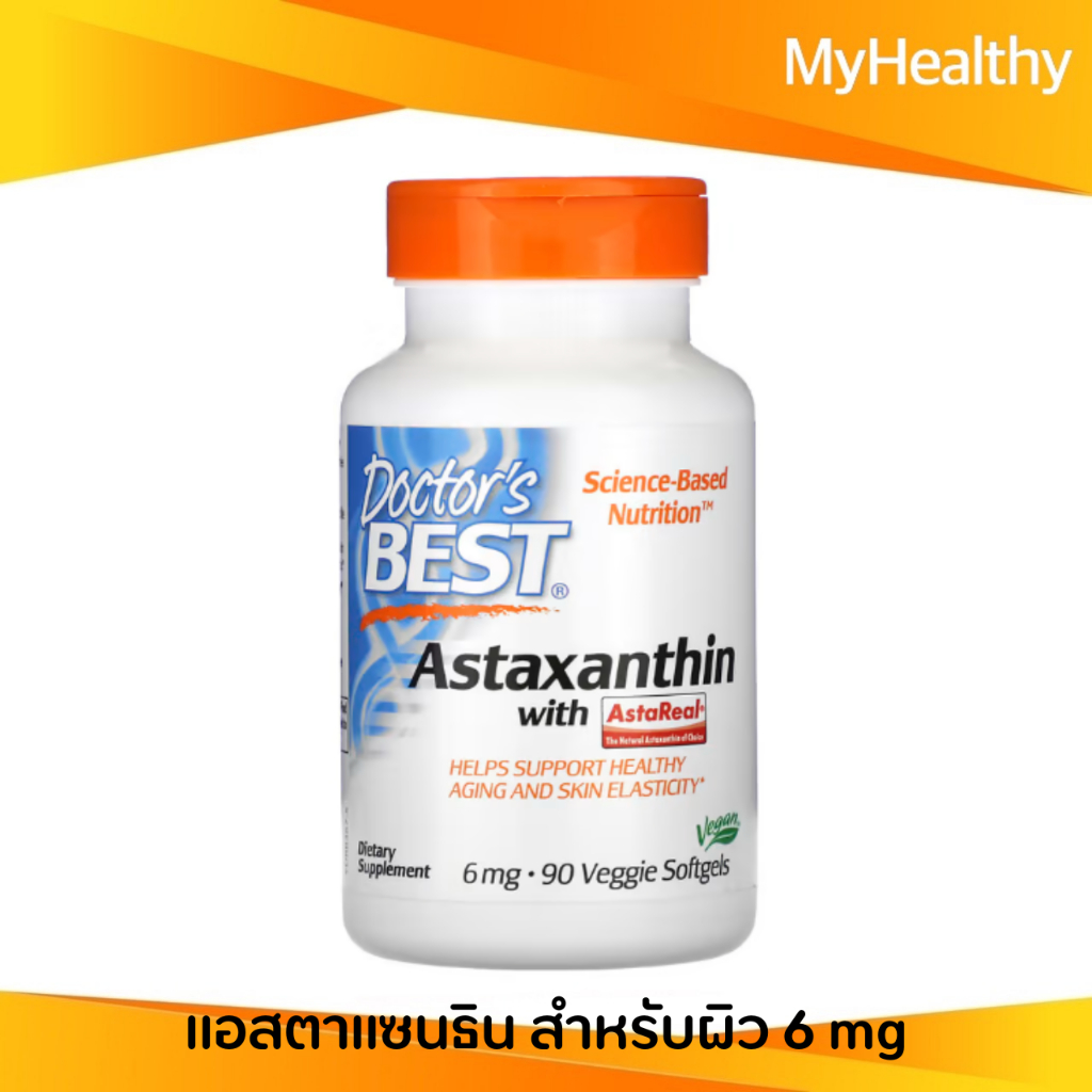 Doctor's Best, Astaxanthin with AstaReal แอสต้าแซนทีน 6 mg, 90 Veggie