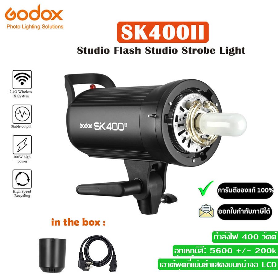 Godox SK400II Flash Estroboscópico 400W GN65 Con Sistema X 2.4G, Cabezal De Luz Para Cámara Digital