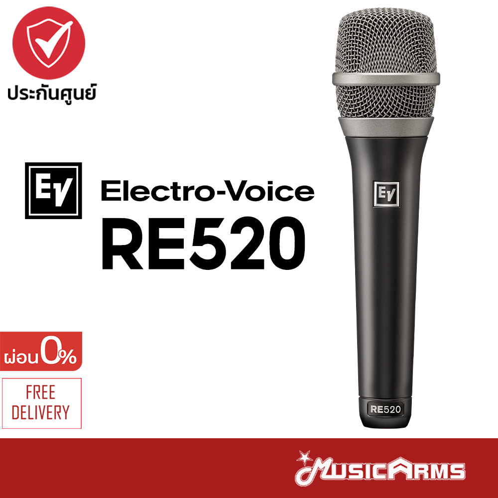 ElectroVoice RE520 ไมค์คอนเดนเซอร์ EV RE520 Condenser Microphone รับ