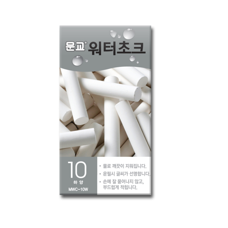 Mungyo ชอล์กเขียนกระดาน ลบด้วยน้ำเปล่าได้ nano water chalk | Shopee ...