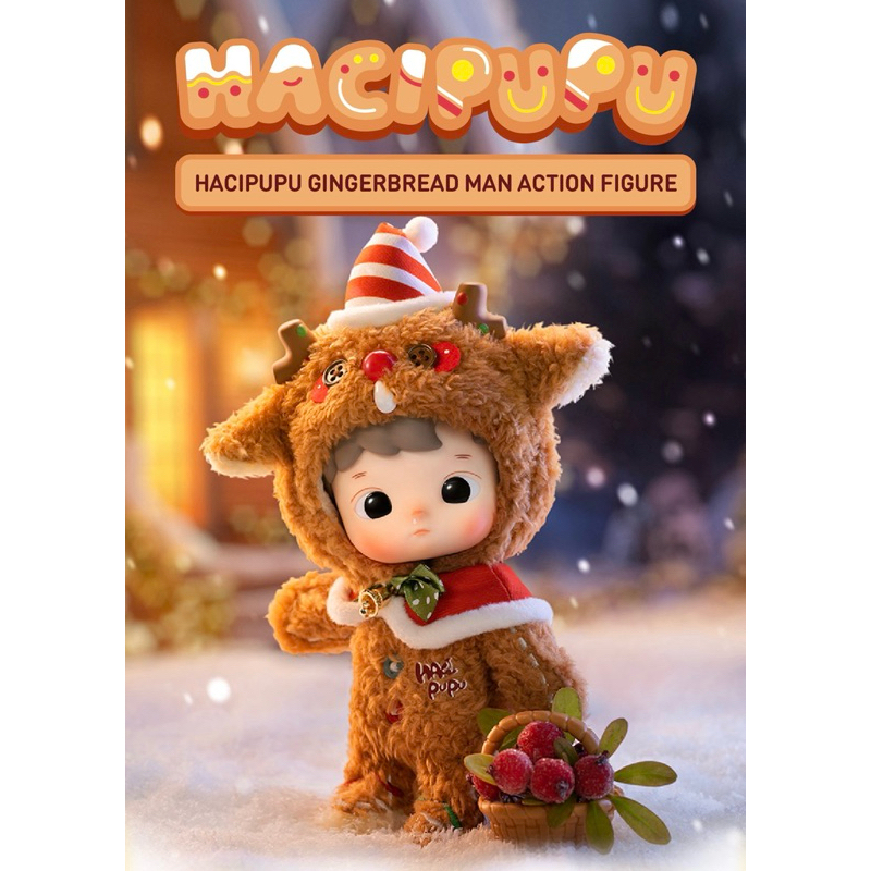 HACIPUPU Gingerbread Man Action Figure | Shopee Thailand