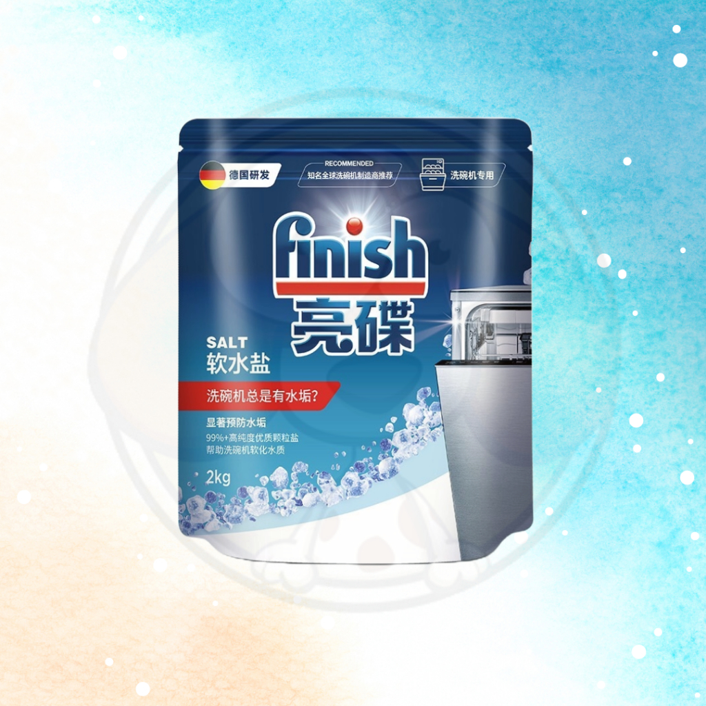 (สินค้าพร้อมส่ง) เกลือ Finish special salt 2Kg. ฟินิช เกลือปรับสภาพน้ำ