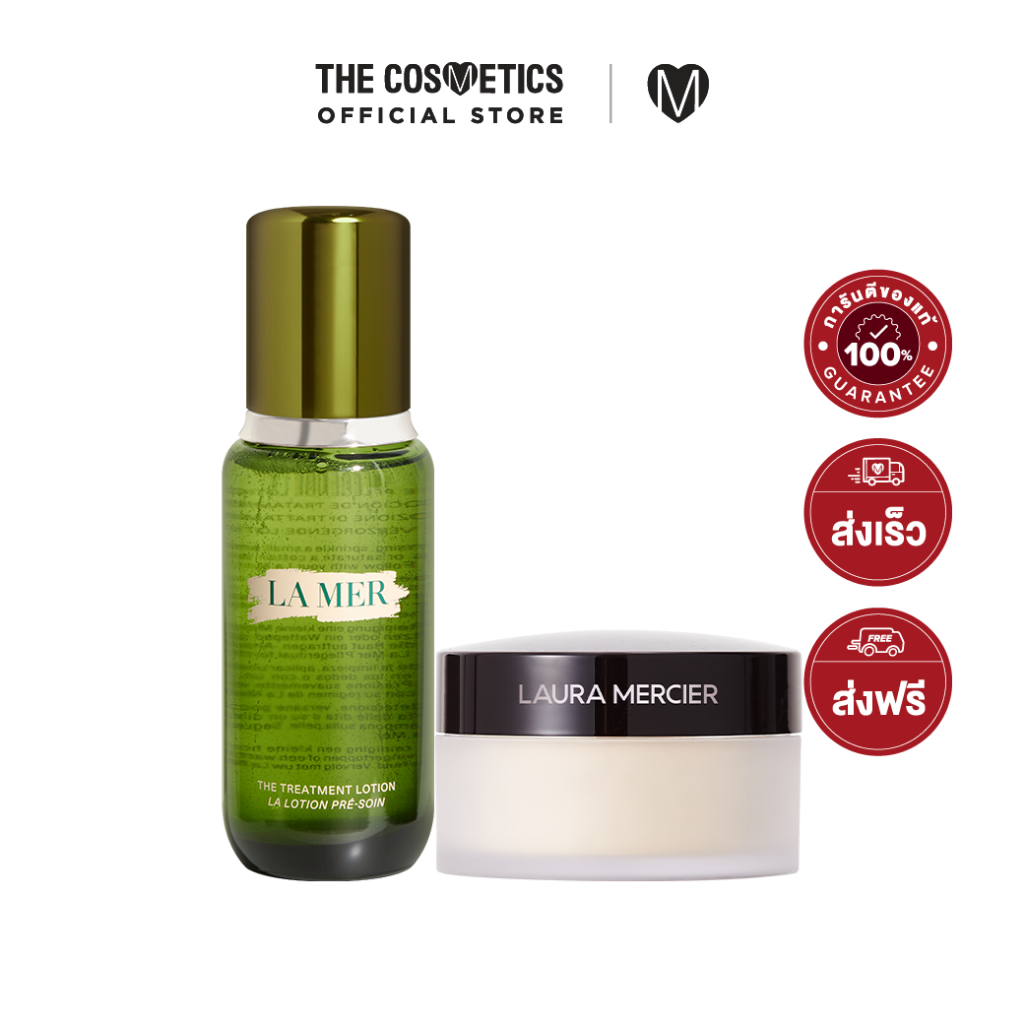 la-mer-treatment-lotion-150ml