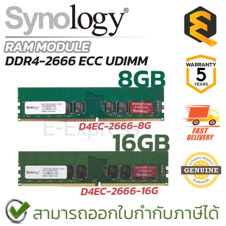 Synology Mémoire vive NAS D4NESO-2666-4G SO-DDR4 2666MHz 4G