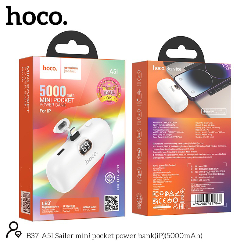 Newพาวเวอร์แบงค์ชาร์จเร็ว 5000mAhHOCO B37-A5i หน้าจอดิจิทัล LED สําหรับ ...