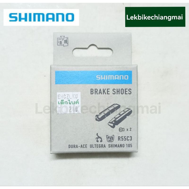 Écrou De Frein Shimano Dura-Ace BR-7900 - 15,5 Mm, Argent, Neuf