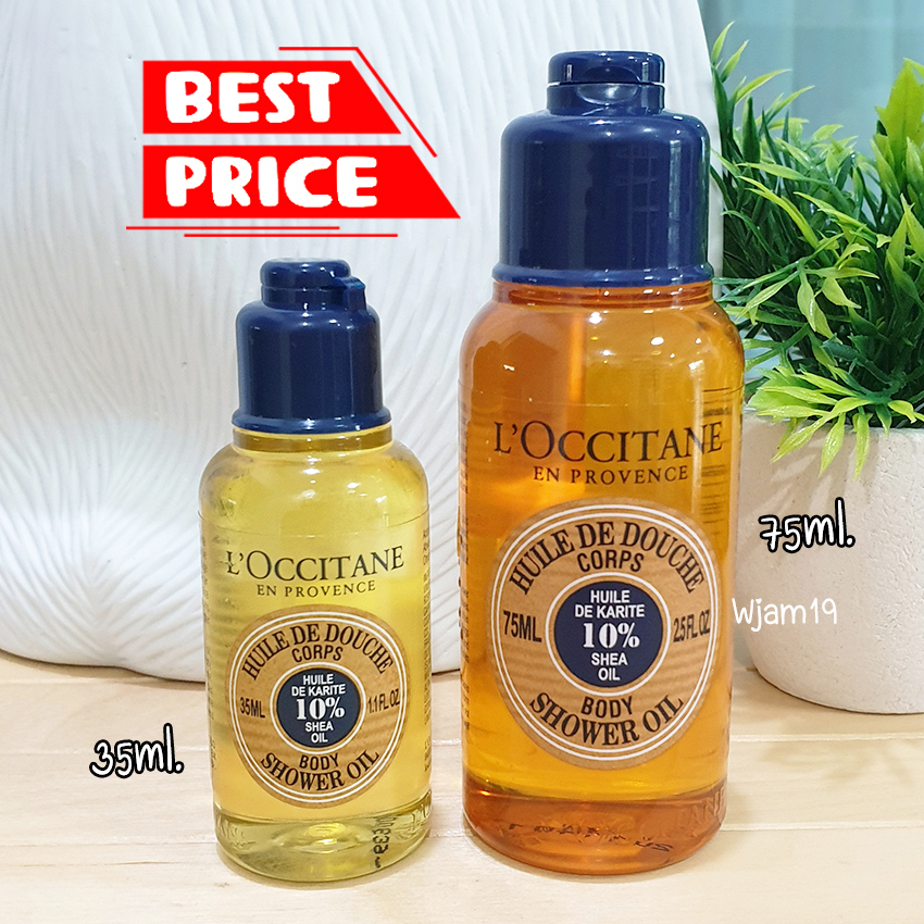 ออยล์อาบน้ำ L'occitane Shea Fabulous Shower Oil ขนาด 35 ml. และ ขนาด 75