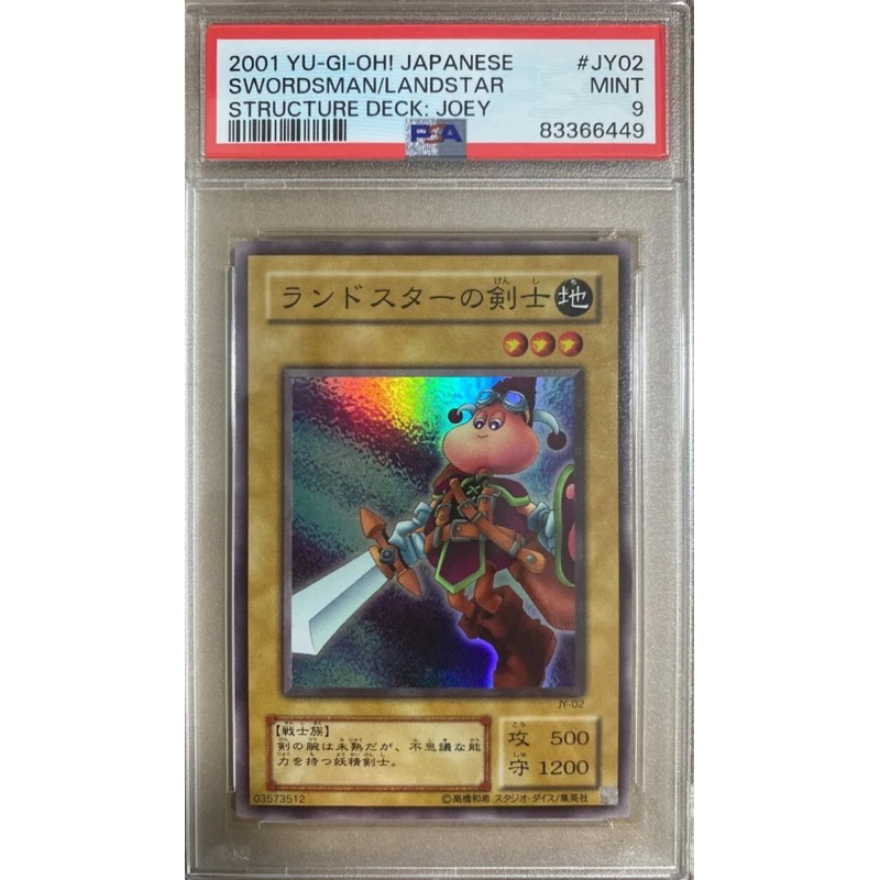 landstar deck yugioh Hacker RFID Blocking Credit Card Sleeve SPYSCAPE