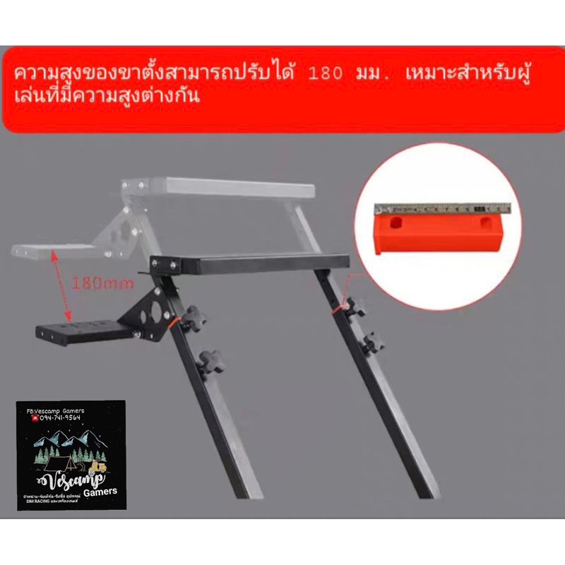 Half Cockpit พร้อมส่ง ขาตั้งสำหรับจอยพวงมาลัย รองรับเกียร์และเบรคมือ ...