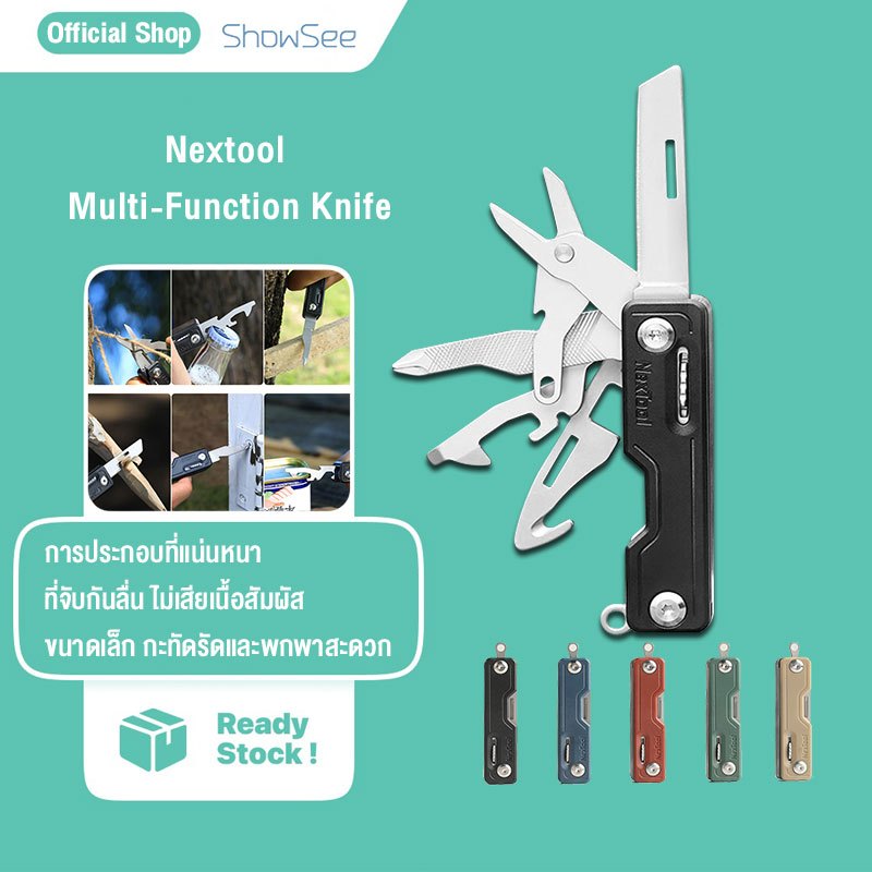 Nextool มีดพับพกพา Multi-Function Knife มีดเดินป่าสแตนเลสสตีล มีดสนาม ...