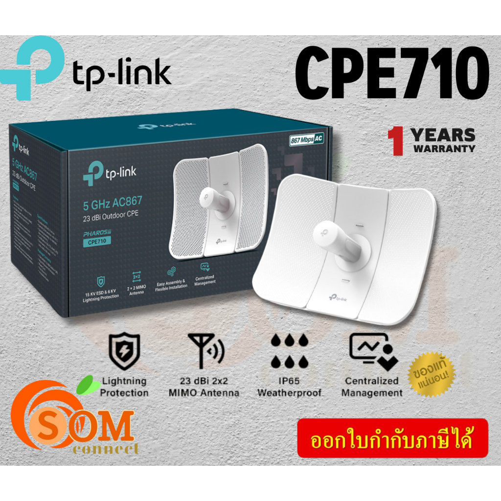 พร้อมส่ง! TP-LINK CPE710 ACCESS POINT OUTDOOR 5GHZ WIRELESS AC900 ...