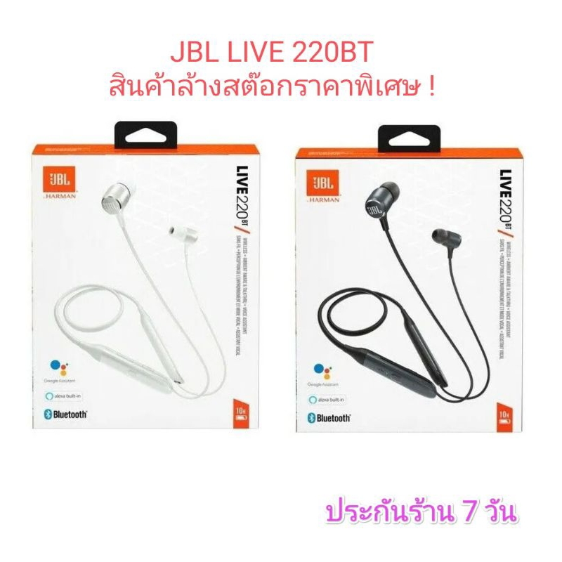 Jbl tune 205bt pantip cheap