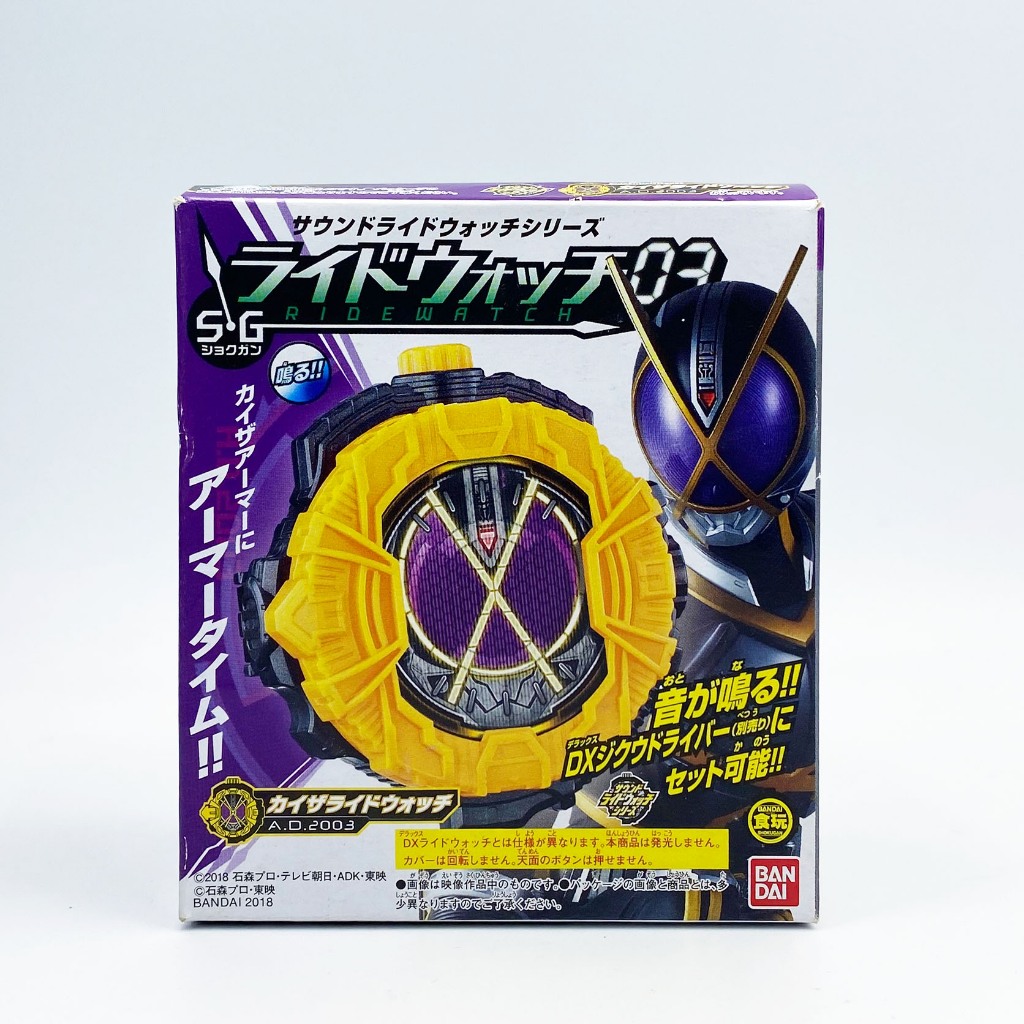Bandai Zi-O RideWatch SG Kaixa มดแดง kamen rider masked rider มาสค์ไร ...
