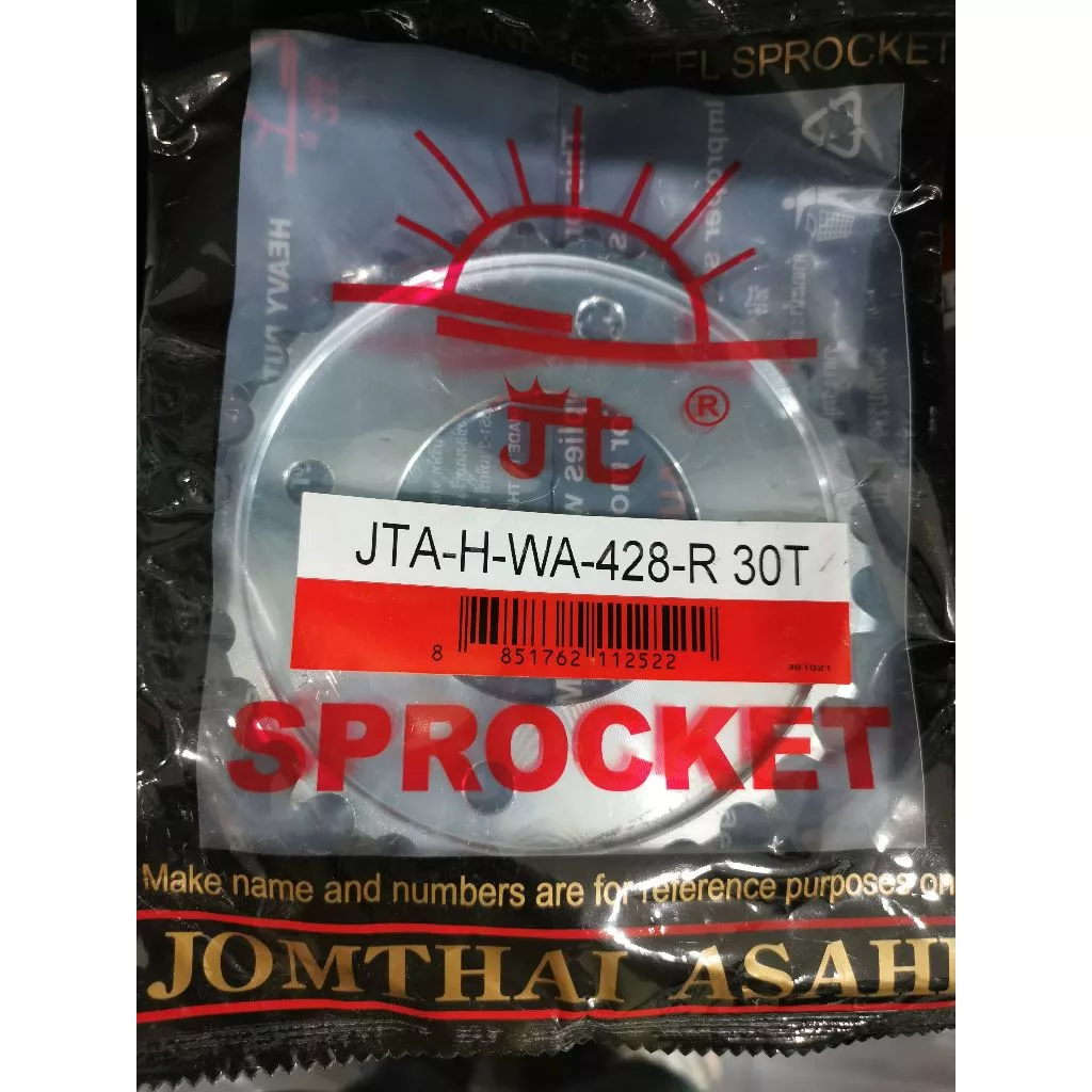 โซ่หนา 428 สำหรับเวฟ125 ดรีม125 MSX และเวฟ110i ปี 2009-2020 รูปที่ 2