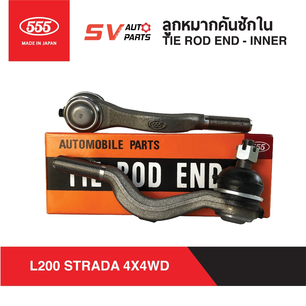 555ญี่ปุ่่น คันชักใน MITSUBISHI STRADA 4X4WD/ G-WAGON สตราด้า โฟร์วีล ...