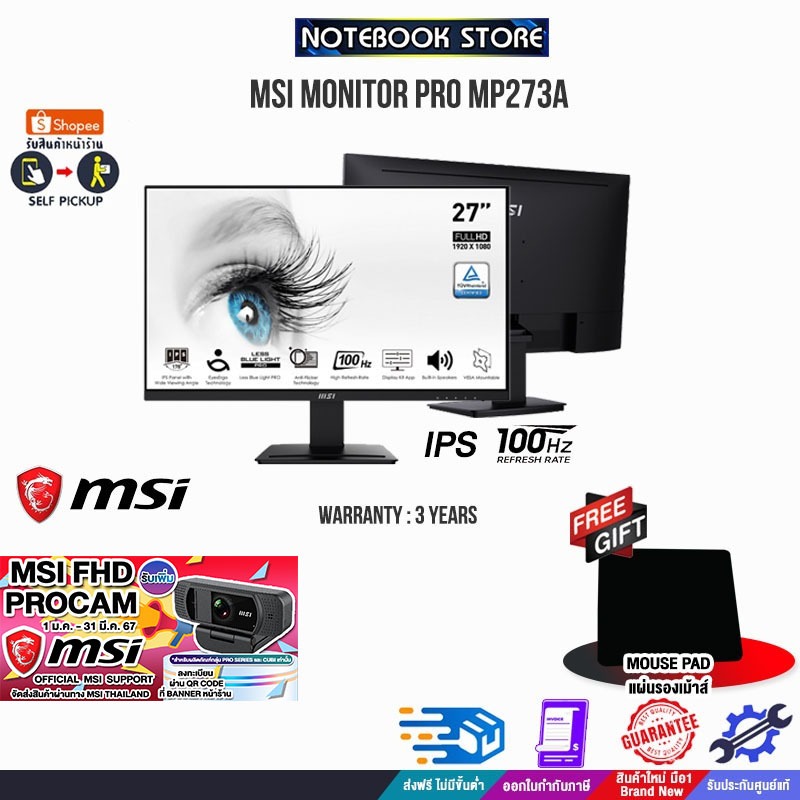 Msi pro cam hotsell