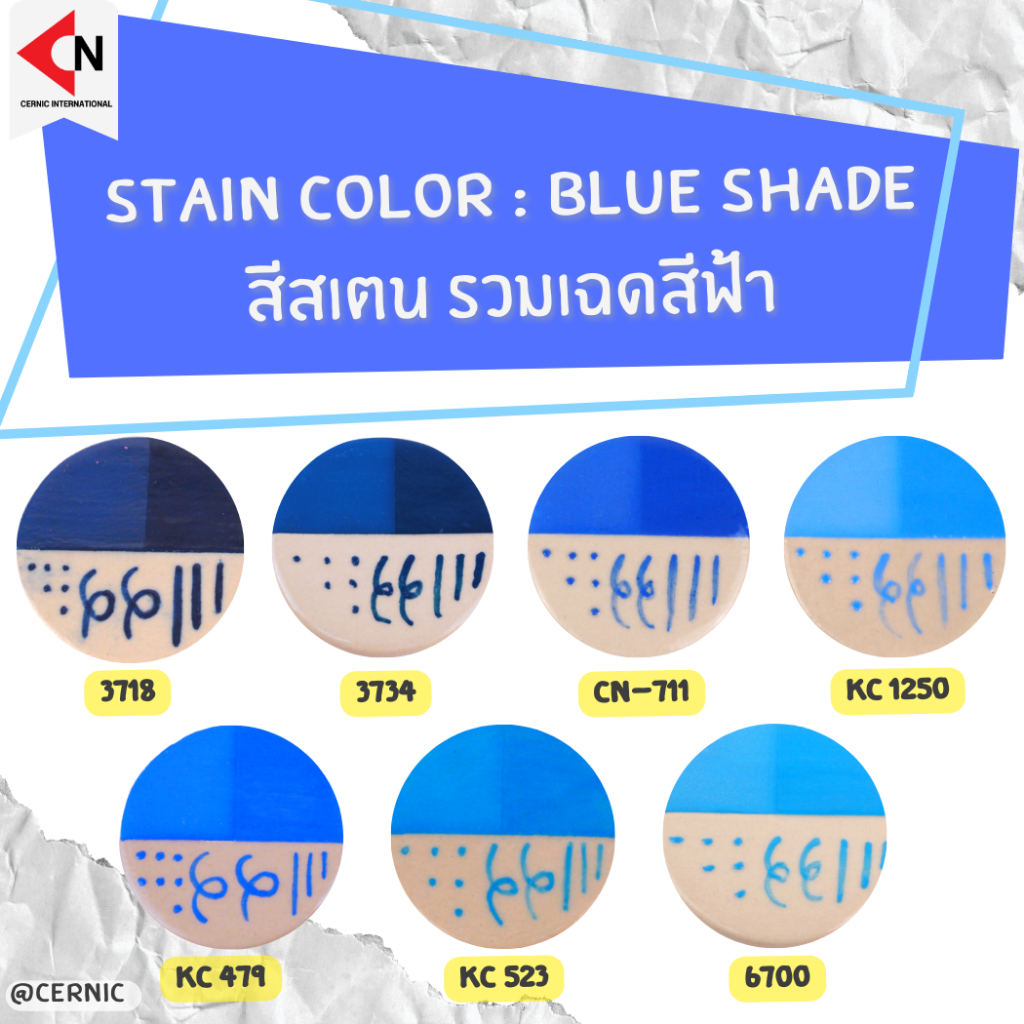(BLUE SHADE) CERAMIC STAINS COLORS สีสเตน รวมเฉดสีฟ้า สีเคลือบเซรามิค ...