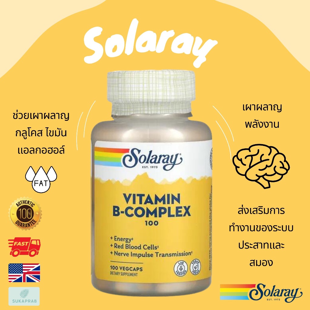 พร้อมส่ง Solaray Vitamin B-Complex Healthy Energy & Red Blood Cell วิ ...