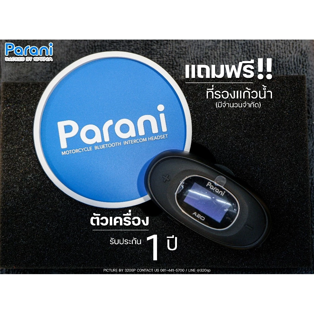 Parani A20 บลูทูธติดหมวกกันน็อค ของแท้ ส่งไว (รับประกัน 1 ปี) https://wayoza.com