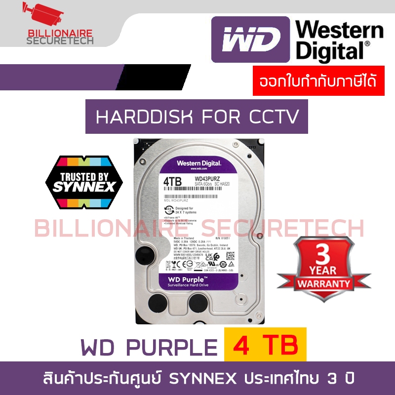 WD Purple 4TB 3.5