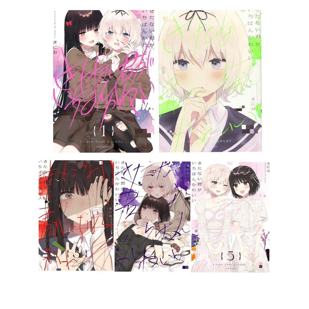 Kitanai Kimi ga Ichiban Kawaii Vol.15 Yuri Girls Love Manga Comic Book Shopee Thailand