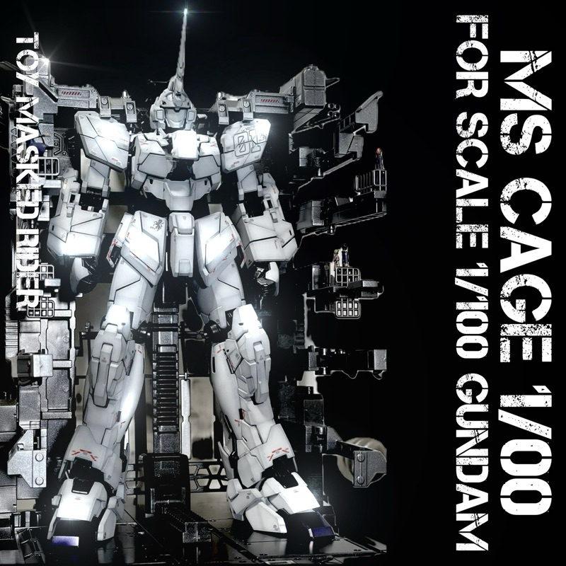 Ms Cage Base Gundam MG 1/100 ฐานซ่อมบำรุงกันดั้ม มีดีคอลมาในชุด ...