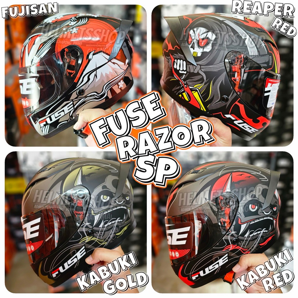 FUSE RAZOR SP [ เต็มใบ ] | Shopee Thailand