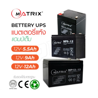 Lapara Batterie UPS 12V 5Ah Scellé MHB