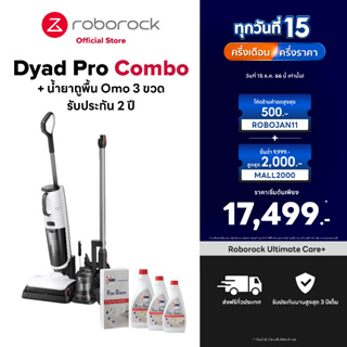 Buy ROBOROCK S7 Plus Robotic Vacuum Clearner (68W, 0.47L, Black) S75PLUS3YS  at Best price