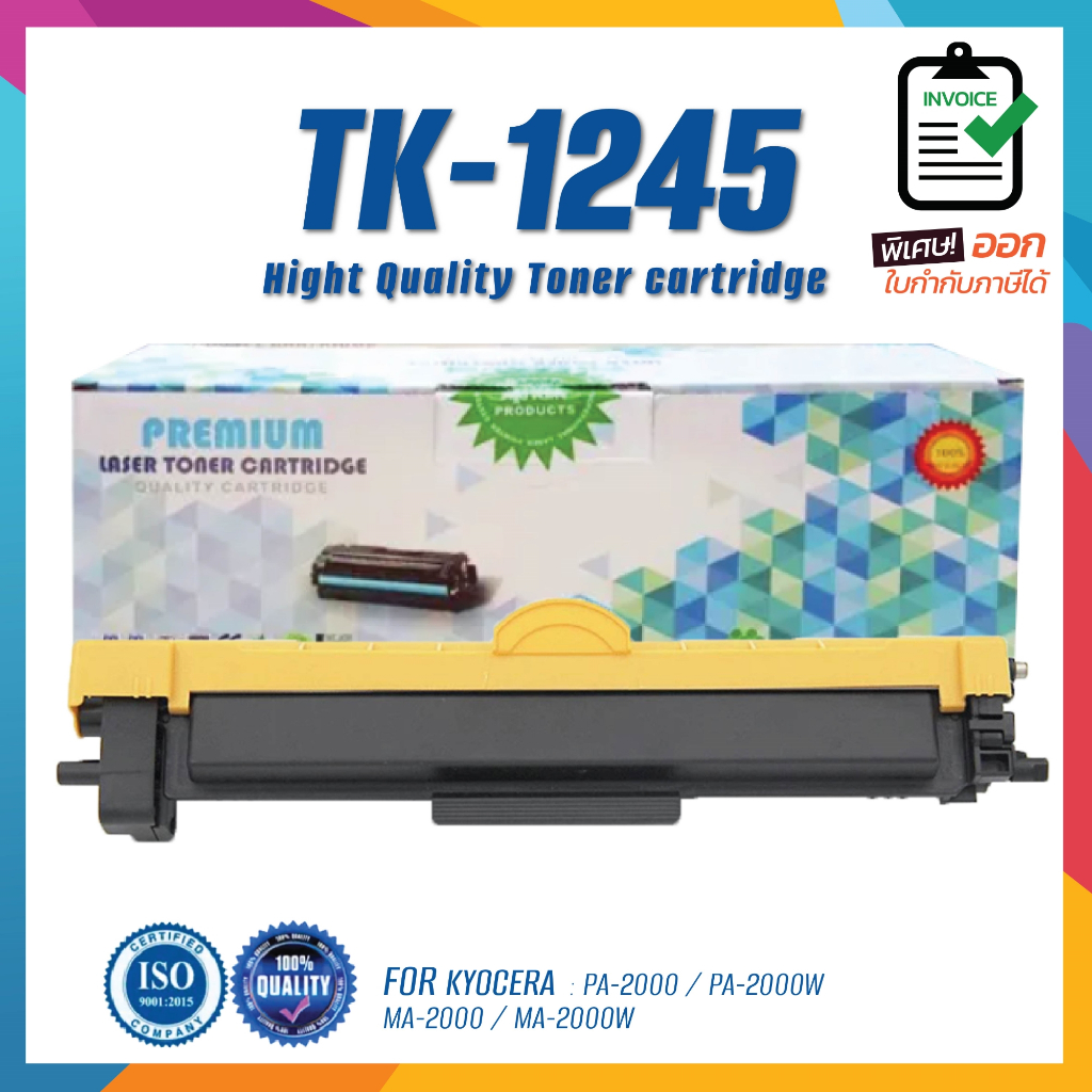 TK1245 / TK-1245 / TK 1245 / สีดำ / 1 ตลับ / For printer Kyocera PA2000 ...