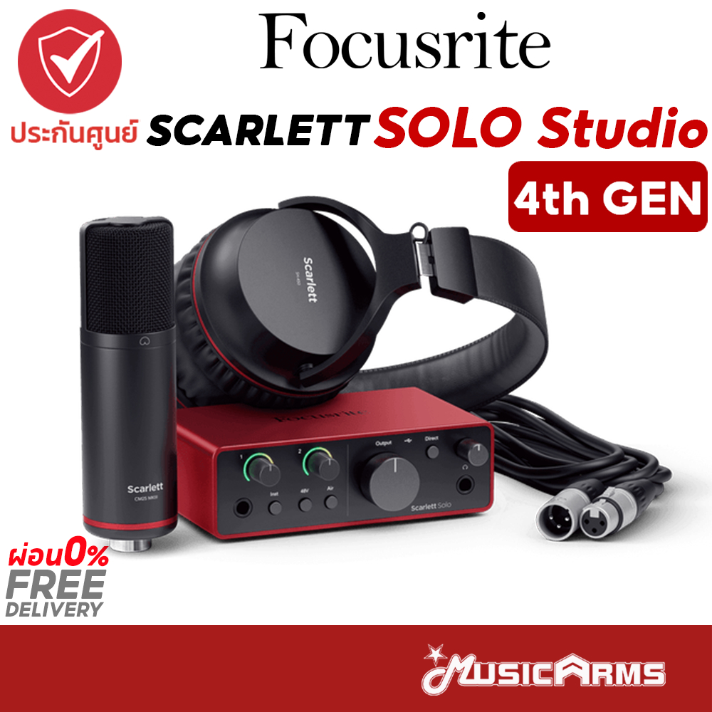 Focusrite scarlett Solo Studio (4th Gen) ออดิโอ อินเตอร์เฟส Focusrite ...