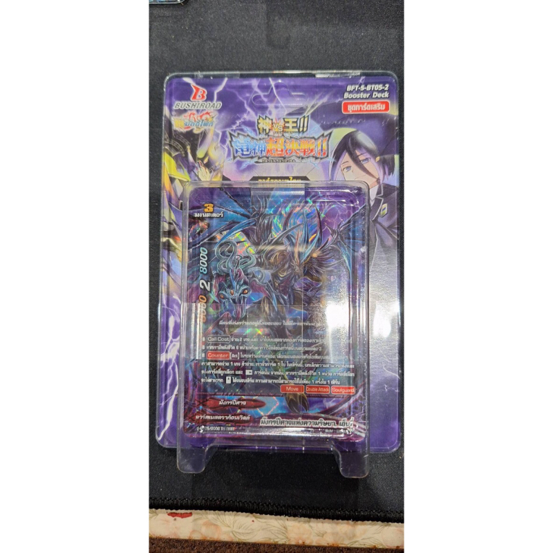 บัดดี้ไฟท์ buddy fight S-BT05-2 ชุดการ์ดเสริมพิเศษ 38 ใบ สุ่มการ์ดเรือง ...