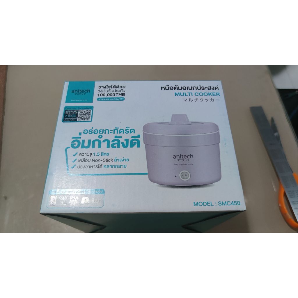 ส่งเร็ว Anitech หม้อต้มอเนกประสงค์ Multi Cooker รุ่น SMC450 | Shopee ...