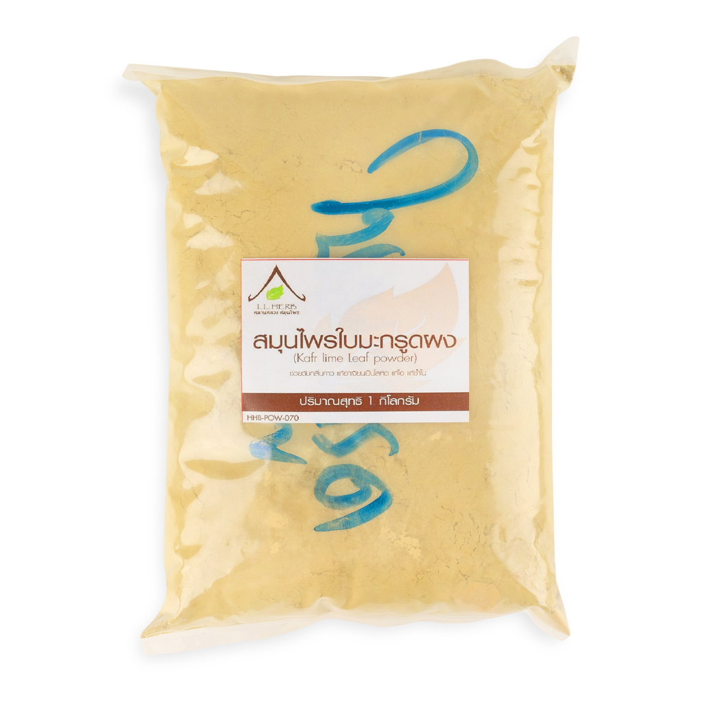 ใบมะกรูด บดผง 1 กิโลกรัม (Leech lime Leaf Powder Size 1Kg.) สมุนไพรบดผง ...