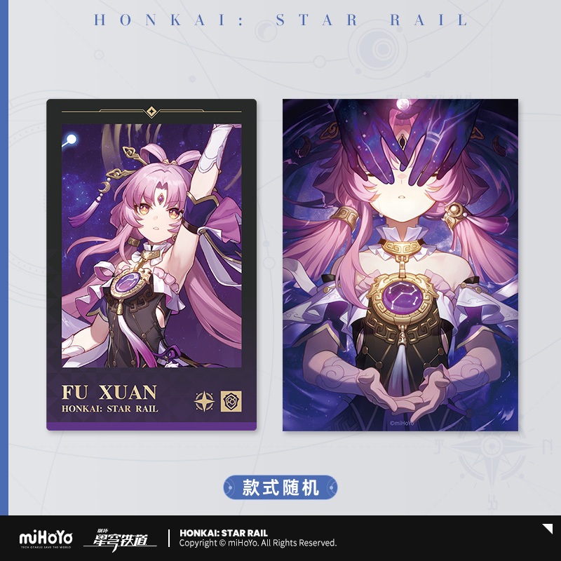 [ พร้อมส่ง / Official ] Honkai : Star Rail Set Postcard - V.1 Fu Xuan ...