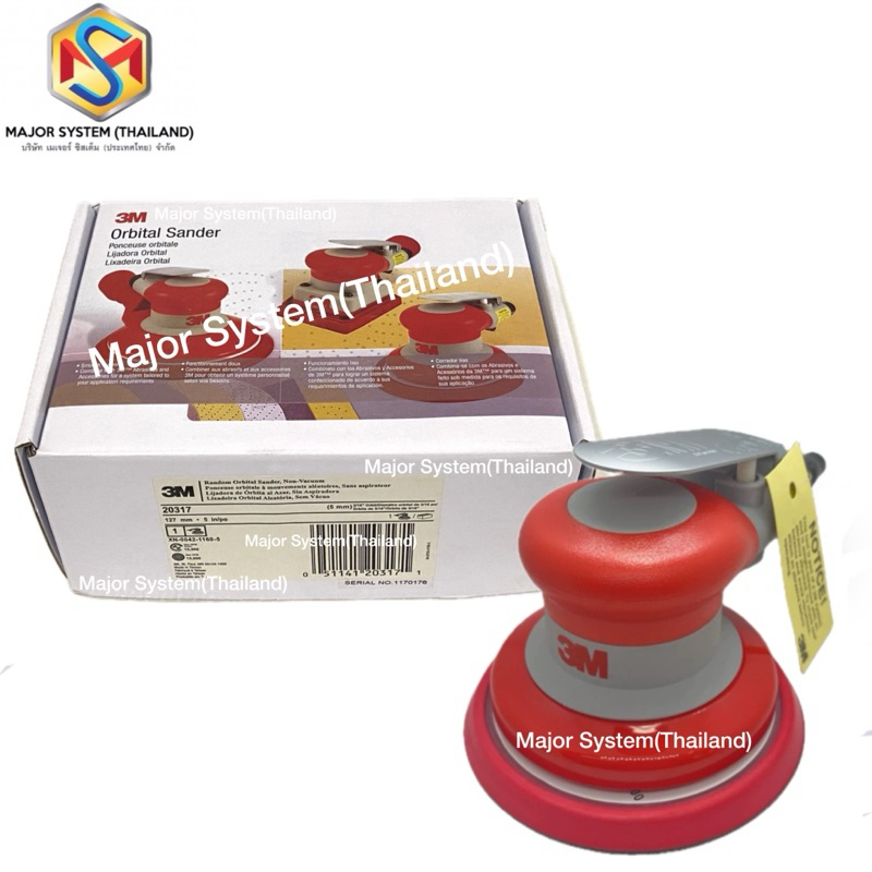3m 20317 deals