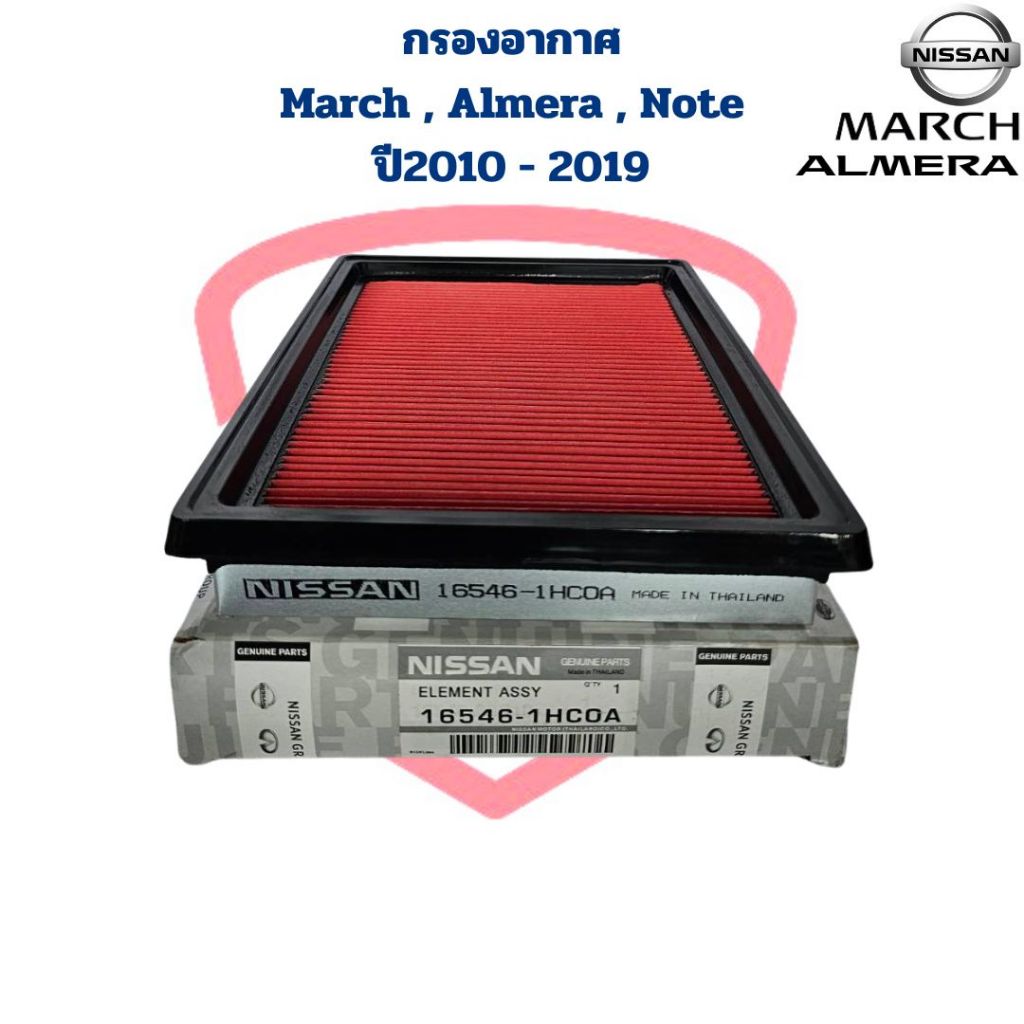 March Almera 2010 - 2019 Note 2017 - 2021   ...