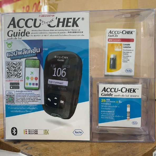 เครื่องตรวจน้ำตาล accu chek guide set แถมแผ่นตรวจ 25 ชิ้น | Shopee Thailand