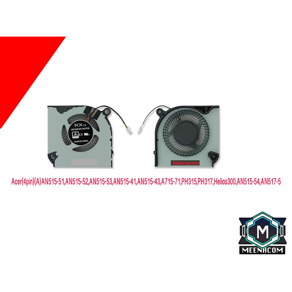 พัดลมAcer(4pin)(A)AN515-51,AN515-52,AN515-53,AN515-41,AN515-43,A715-71 ...