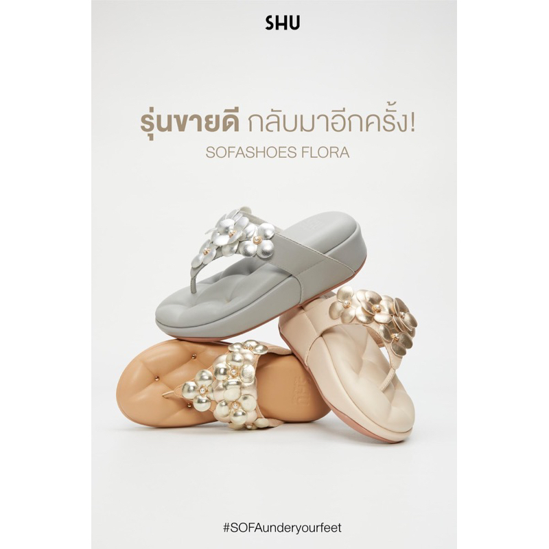 Shuberry shoes top