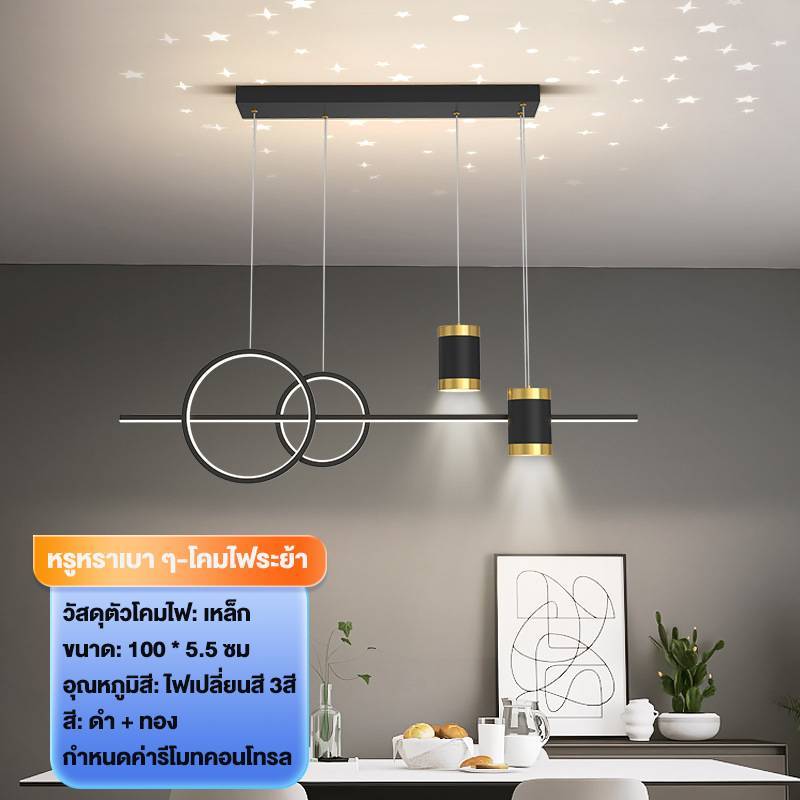โคมไฟระย้า โคมไฟเพดาน ไฟติดห้อง โคมไฟ led ดำ / ทอง 3สี Ceiling Lights ...
